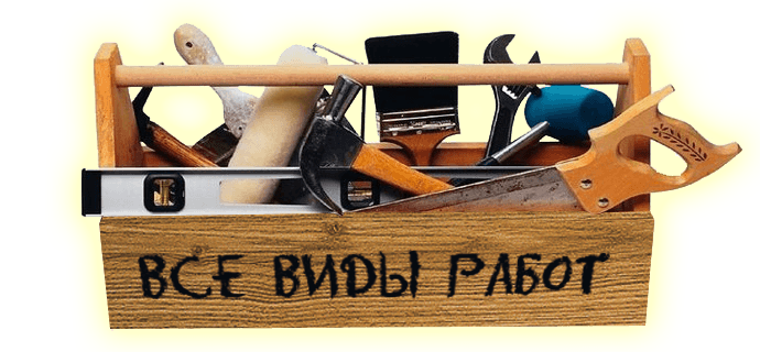 Ремонт квартир под ключ в Челябинске
